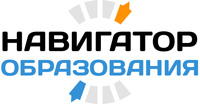 Навигатор Образования